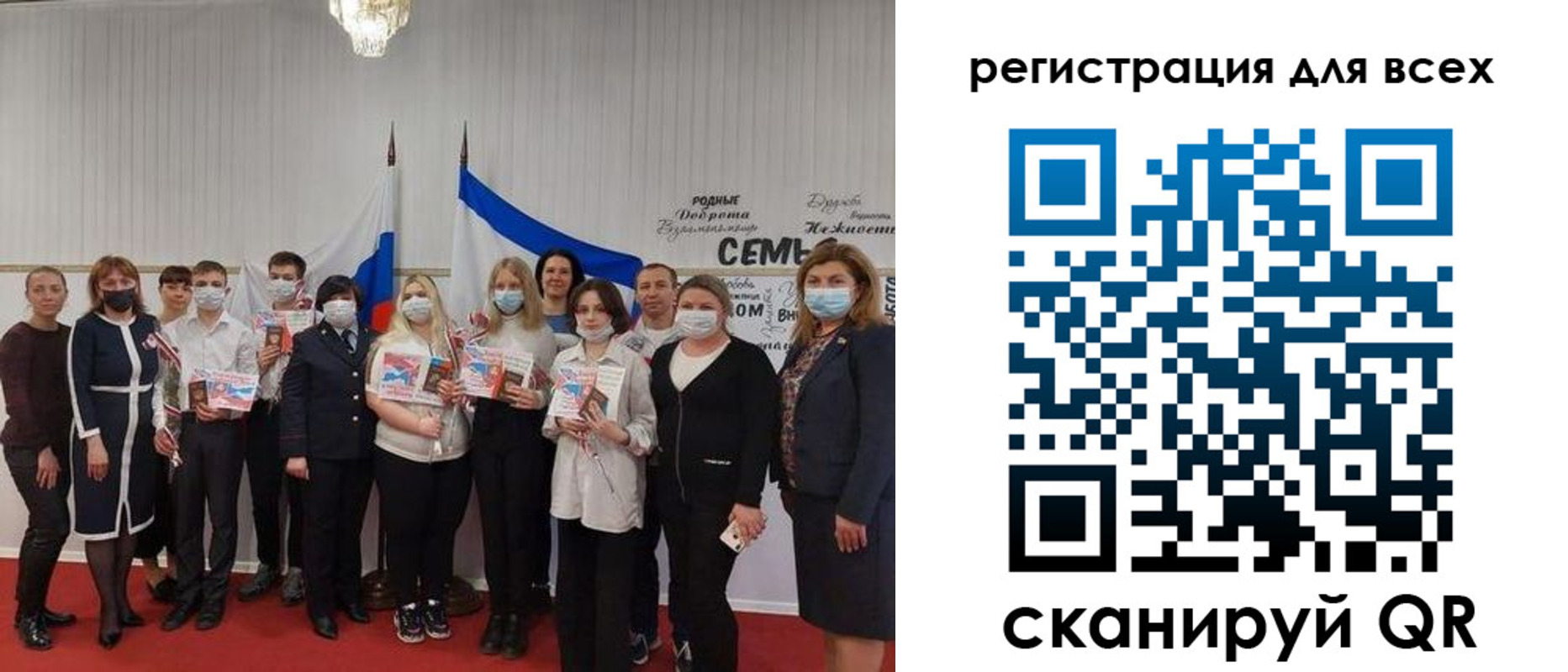 прописка иностранных граждан в Одинцово
